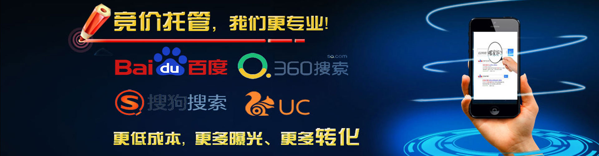 邹城信息流营销