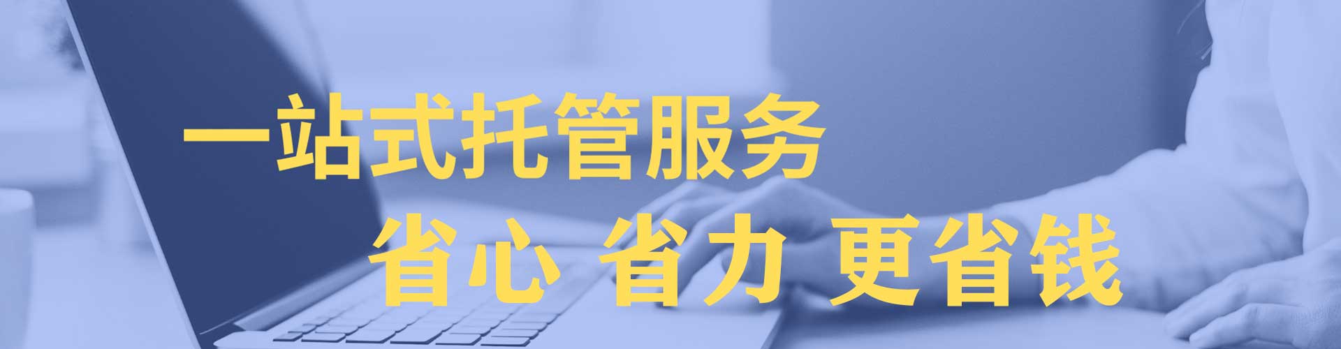邹城竞价排名