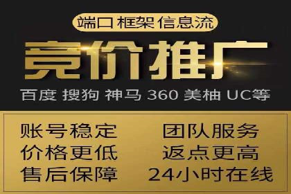 原生信息流广告案例分享