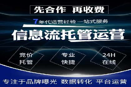 百度广告推广案例费用案例分析