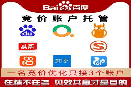 餐饮业SEM推广的营销策略与效果评估