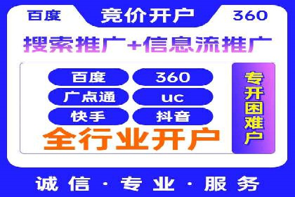 百度推广平台关键词优化策略案例分享